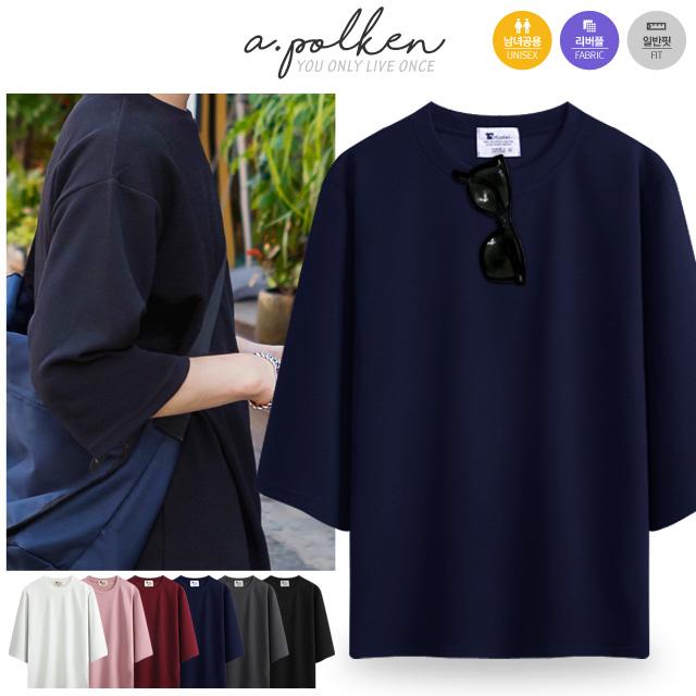 에이폴켄 [MD-2T10]총알 7부티셔츠 M~5XL[빅사이즈] 반팔