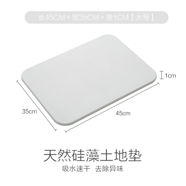 욕실 규조토 발매트 무휴 규조토 진흙 매트 욕실 천연 흡습 토양, 타입17 더럽고 쉽게 청소할 수 있습니다.