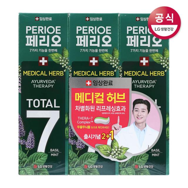 페리오 토탈7 치약 메디컬허브 바질민트 130g x 3개