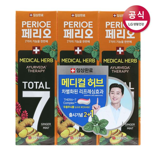 페리오 토탈7 치약 메디컬허브 진저민트 130g x 3개