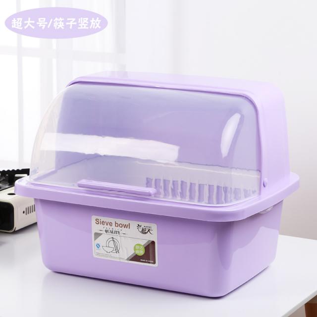 설거지 식기 건조대 볼링 홈 박스 배수구와 볼링장 배수구 우수, 타입24 B 초대형 반 플립 퍼플