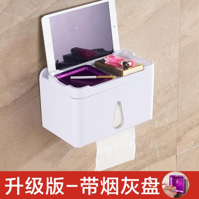 두루마리 휴지 케이스 욕실 조직 상자 무료 펀칭 화장실 크리 에, 타입1 재 트레이가있는 업그레이드 된 티슈 상자 (펀칭 없음)