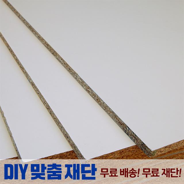 큐브프레임 두께18mm 루푸그레이 DIY합판 맞춤재단 나무판자 목재구입, 테두리:니게르화이트