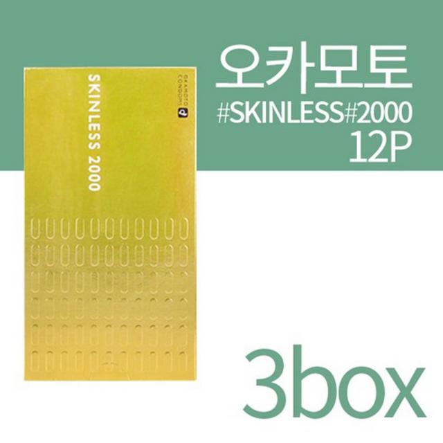 okamoto 오카모토 36P 스킨레스2000 정액고임받이 콘돔, 3개, 12개입