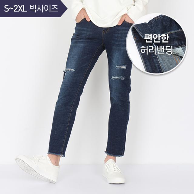 로파웨어 S~2XL 남성 히든밴딩 청바지 남자 디스트로이드 데님팬츠 찢청 칼구제(ROPADO233)