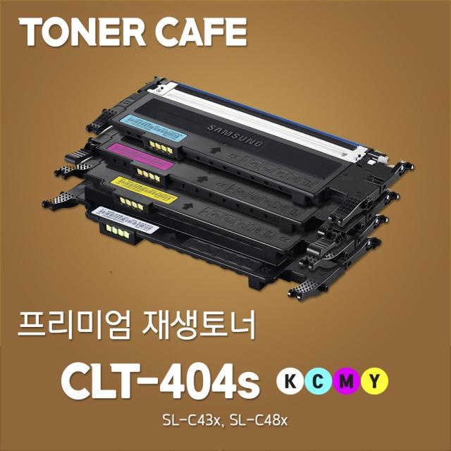 삼성 프린터 SL-C483FW 전용 준정품토너, 1Ea, 1. CLT-K404S (검)