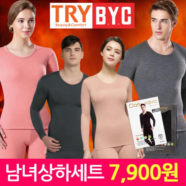 BYC TRY 외 제임스딘 브랜드 남녀 내복 내의세트 타이즈 상하의