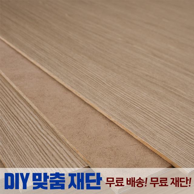 큐브프레임 DIY보드 얇은코팅합판 목재재단 MDF 인테리어판재 나무판자 두께6mm아라비아오크 필름지, 테두리:없음